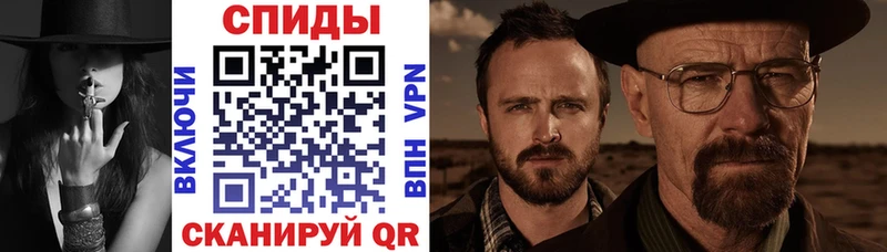 Купить где  Беслан  Амфетамин Розовый 