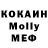 MDMA Molly Amanda van