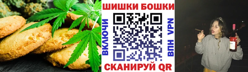 Купить закладки  Беслан  Еда ТГК марихуана 