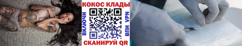 Cocaine VHQ Беслан
