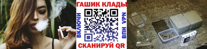 Купить  Беслан  ГАШ убойный 