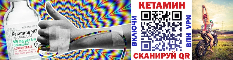 Купить закладки  Беслан  Кетамин ketamine 