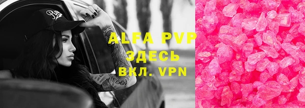 шишки Верхний Тагил