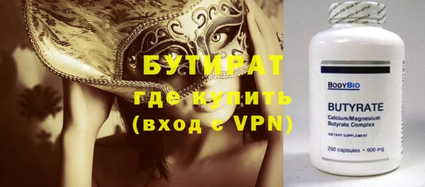 шишки Верхний Тагил