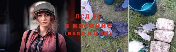 герыч Верея