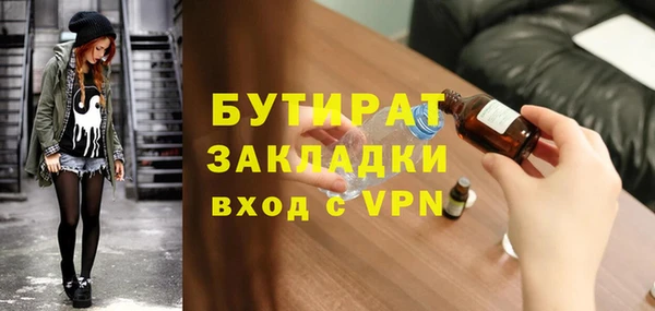 шишки Верхний Тагил