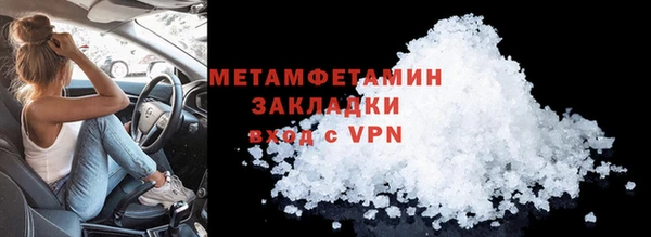 шишки Верхний Тагил
