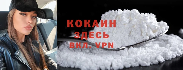 герыч Верея