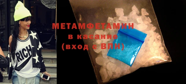скорость mdpv Верхнеуральск