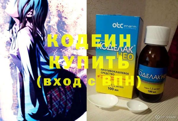 герыч Верея