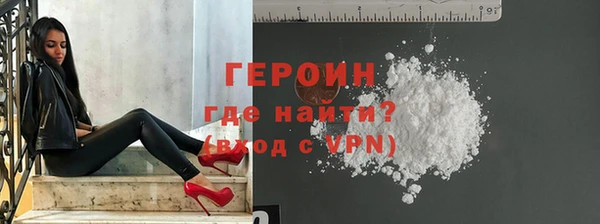 герыч Верея