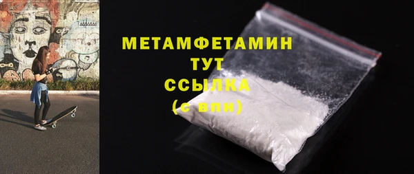герыч Верея