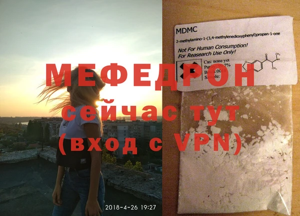 скорость mdpv Верхнеуральск