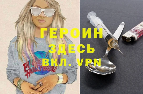 скорость mdpv Верхнеуральск
