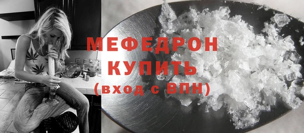 скорость mdpv Верхнеуральск
