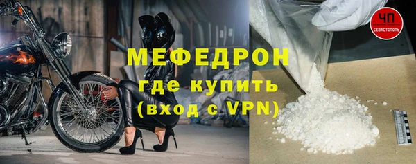 герыч Верея