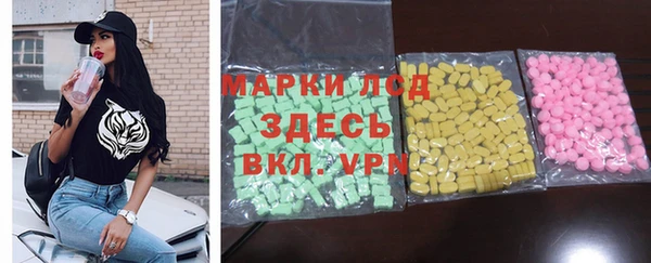 герыч Верея
