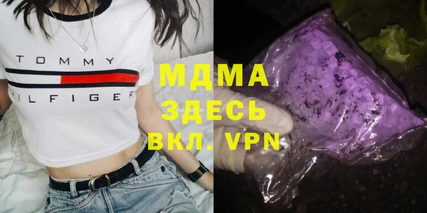 герыч Верея