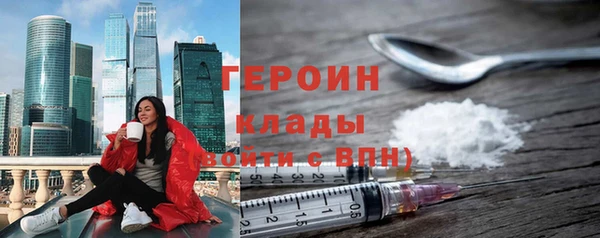 герыч Верея