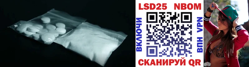 LSD-25 экстази кислота  Купить  Беслан 