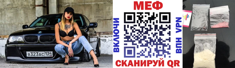 Купить где  Беслан  Меф mephedrone 