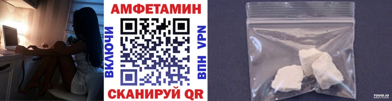 Первитин пудра  Купить  Беслан 