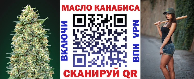Дистиллят ТГК жижа  Купить закладки  Беслан 