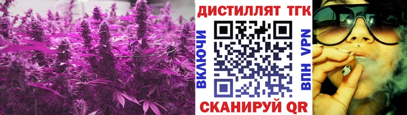 ТГК Wax Беслан